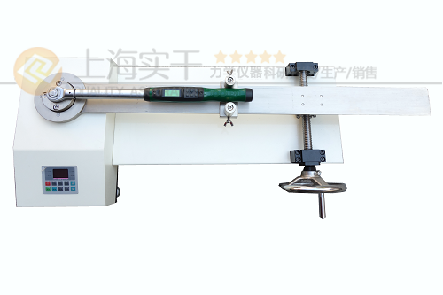 力矩扳手校准仪