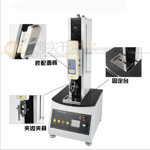 200N电动单柱测试台